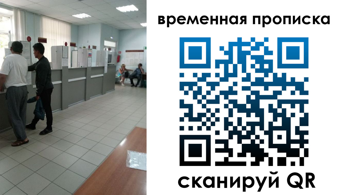 регистрация в Тульской области