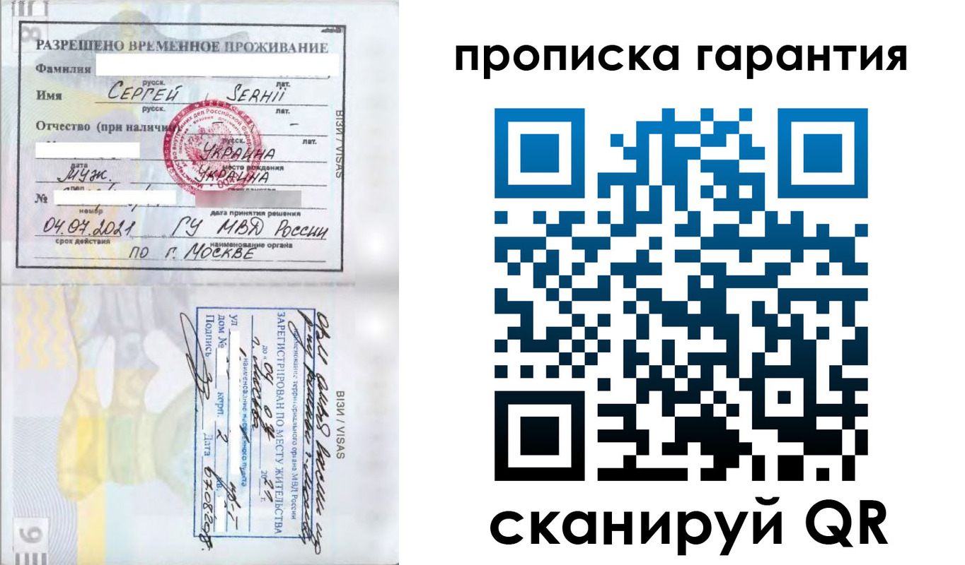временная регистрация 2025 в Тульской области