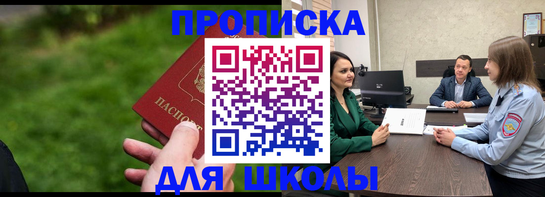 найти адрес прописки в Тульской области