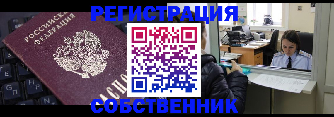 прописка поиск в Тульской области