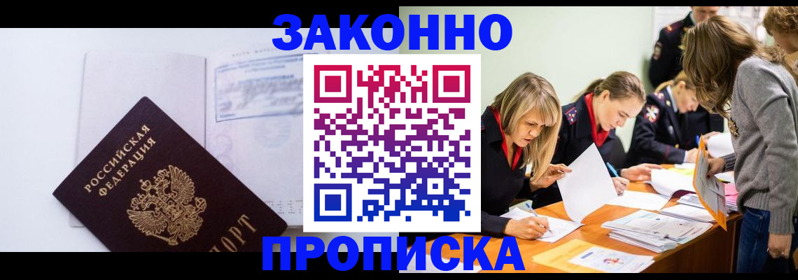 регистрация для школы в Тульской области