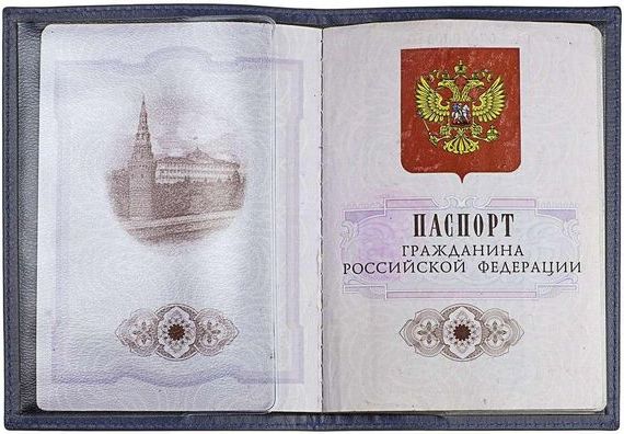 прописка в Тульской области